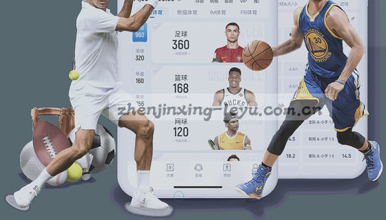 你们平台支持哪些赛事项目